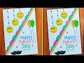 Happy Father's Day Greeting Card / Father's Day Card Making / Dad Card / Father's Day Card Beautiful