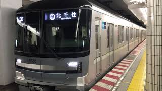 東京メトロ日比谷線13000系13112F恵比寿駅発車