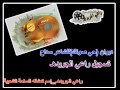 صح لسان سداح العتيبي حي صوتك