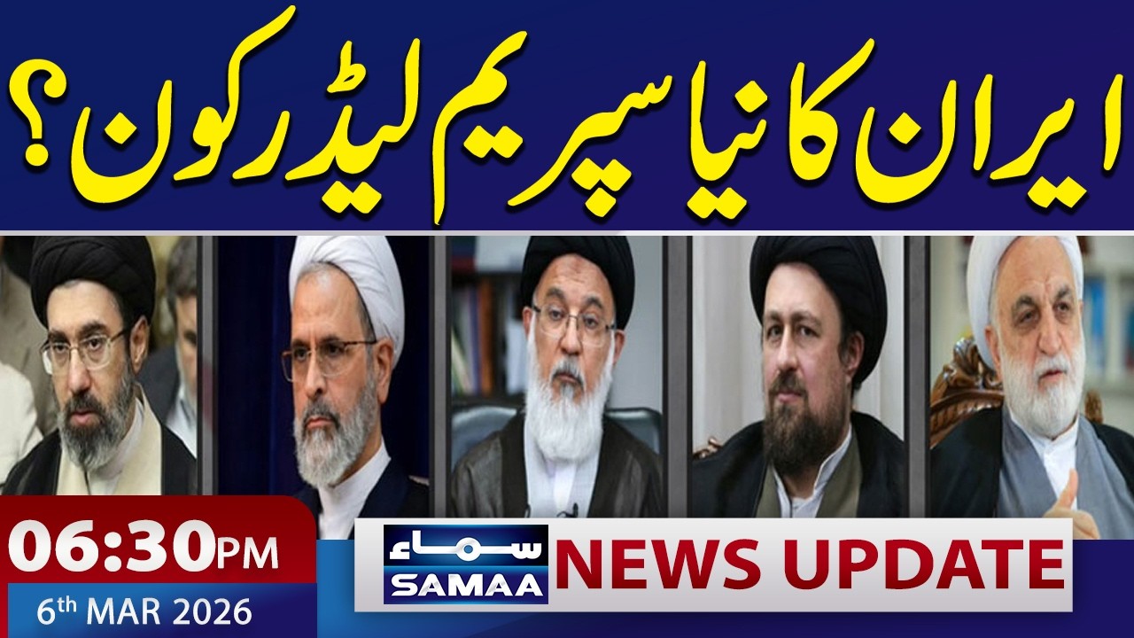 Iran Israel & US War Live | Who is Iran's Next Supreme Leader? | 6:30 PM News Update | SAMAA TV