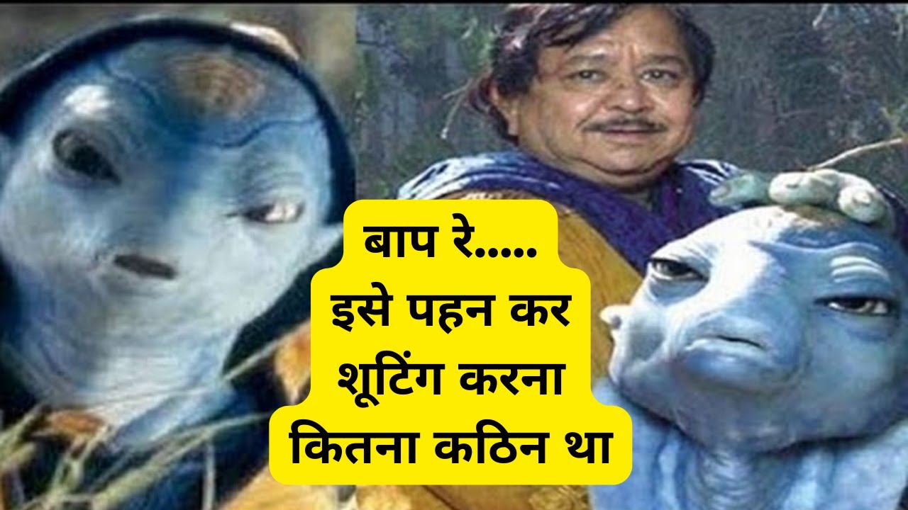 Koi Mil Gaya वाला Jadu कौन था ? Indravadan Purohit Biography In Hindi #Indravadanpurohit