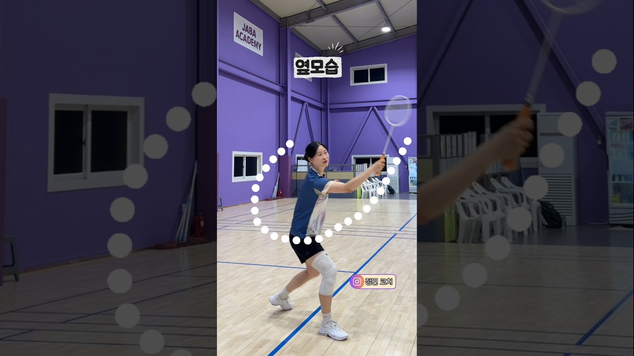 배드민턴 고수들의 포핸드 언더 자세의 비밀!?🫡🏸 #배드민턴 #민턴독학아나조 #정민코치 #자바아카데미 #배드민턴레슨 #배드민턴기술 #badminton #badmintonlovers