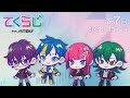 『テクノロイド〜てくらじ〜』KNoCCの4人が贈るラジオ番組 第7回(2022.1.30配信)