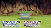ポケモン サン ムーン 技マシン26 じしん 入手場所 Youtube