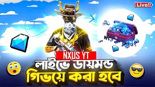 🔴LIVE DIAMOND গিভওয়ে হবে উরাধুরা। সবাই চলে আসো🤯| ROAD TO 7K | Garena Free Fire| NXUS #garenafreefire