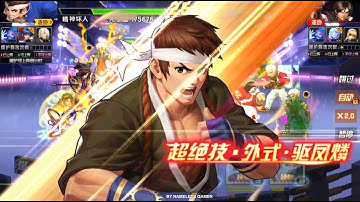 ☘ KOF98UMOL CN Shingo 2002 UM x5 Ulti (矢吹真吾02UM - 慎吾02UM) - Nemuless❀