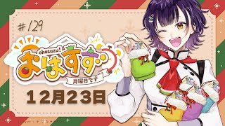 七瀬すず菜の配信のサムネイル画像