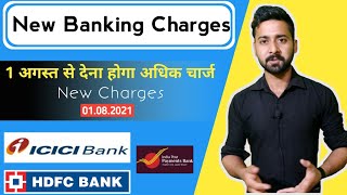 New Banking Updates from 1 August 2021 ICICI Bank ATM new Charges