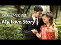 Love in china my story  china  shenzhen  kannada vlogs  english subtitles