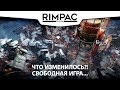 Frostpunk _ Сняли с рельс или просто перевели на другой путь?