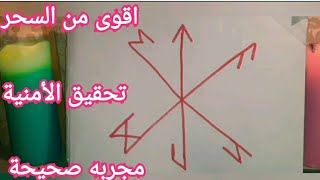 فائدة محبة #قبول❤ البحث عن الوظيفة/طلب قرض او اوراق الاقامةالعمل النجاح الهيبة النصر⚛مجربة صحيحة