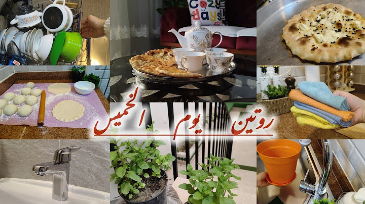 روتين تنظيف البيت بالكامل يوم الخميس🏠💫 ترتيب وتنظيف وتنظيم من القلب💯🧨 فطار مع عائلتى❤️