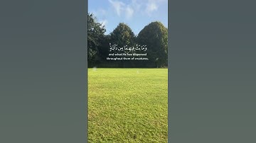 "وهو الذي ينزل الغيث من بعد ما قنطوا وينشر رحمته*وهو الولي الحميد" ياسر الدوسري (سورة الشوري)