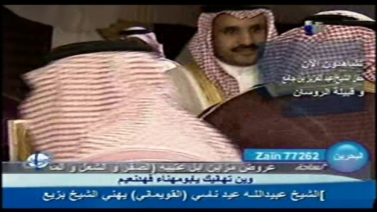 مزاين قبيلة عتيبه الهيلاء / حفل الروسان الشيخ عبدالعزيز بن جامع الرويس