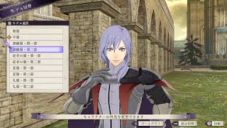 ファイアーエムブレム 風花雪月 ユーリス 5年後 Youtube ファイアーエムブレム 風花雪月 ユーリス 5年後 Youtube
