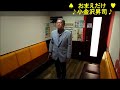 表題付おまえだけ(小金沢)歌詞付