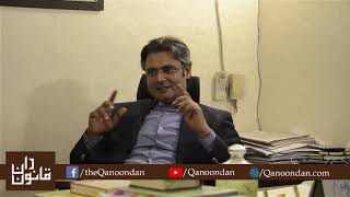 Interview of Mansoor Usman Awan, Advocate Supreme Court, Attorney General for Pakistan (LLM Harvard)