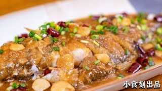 |大黄鱼|大黄鱼的宝藏做法！看完视频，以后吃鱼都按这个方子做！#cooking#Chinese food#food #gourmet