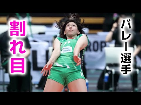 【籾井あき】バレーボールどころじゃありません！aki moroi