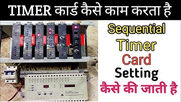 sequential timer card working | Back filter EAPL sequential timer | टाइमर कार्ड कैसे काम करता है