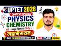 UPTET 2026 Science Marathon 🔥 | Complete Physics &amp; Chemistry Content Class | UPTET Paper 2 Science