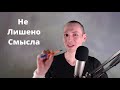 Как избавиться от картавости.  Лучшая методика