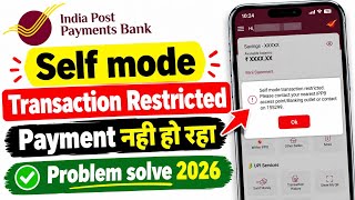 IPPB Self Mode Transaction Restricted Problem Solve 2026 | IPPB App Self Mode Transaction Restricted