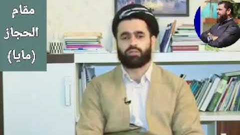 ما تيسر من سورة الحج بمقام حجاز مايا..