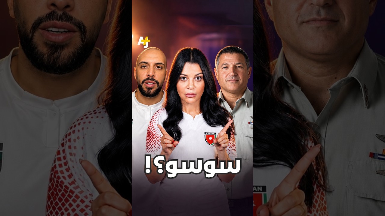 بعبع الأردن: غزو إسرائيل من العقبة بدراجة مائية.. وأعينهم على مطارات الأردن