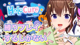 ときのそらの配信のサムネイル画像