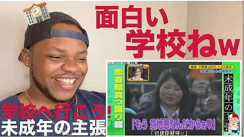未成年の主張 Mp3 未成年の主張 Mp3