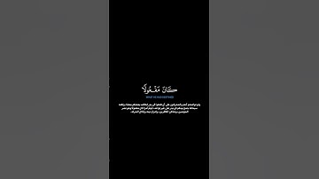 سورة الأنفال الآية 42عاصم اللحيدان #quran #guidance #الدوسري #اللحيدان #لايك #اكسبلور #السديس_الشريم