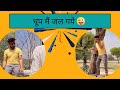       haryanvi comedy deepak deswal