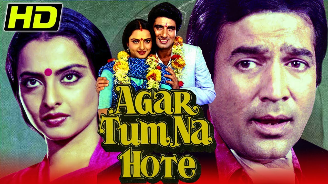 Agar Tum Na Hote HD   Full Hindi Movie  Rajesh Khanna Rekha Raj Babbar      1983