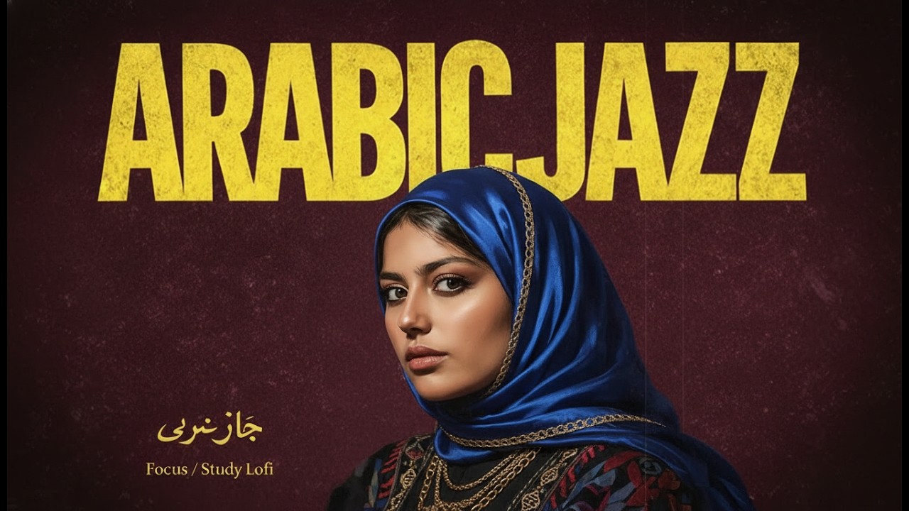🎷 Arabesque Jazz Playlist 🎷 | Damascus Nights & Middle Eastern Vibes