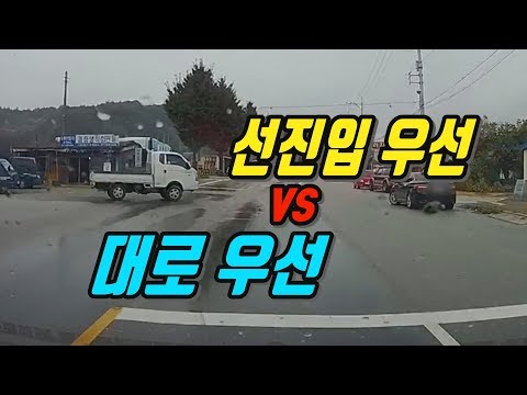 2686회. (중요) 블박차는 왕복 4차로, 포터 트럭은 왕복 2차로, 신호등 없는 교차로에서의 사고, 선진입 우선일까요? 대로 우선일까요?