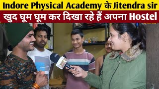 Indore Physical Academy के Jitendra sir खुद घूम घूम कर दिखा रहे हैं अपना Hostel