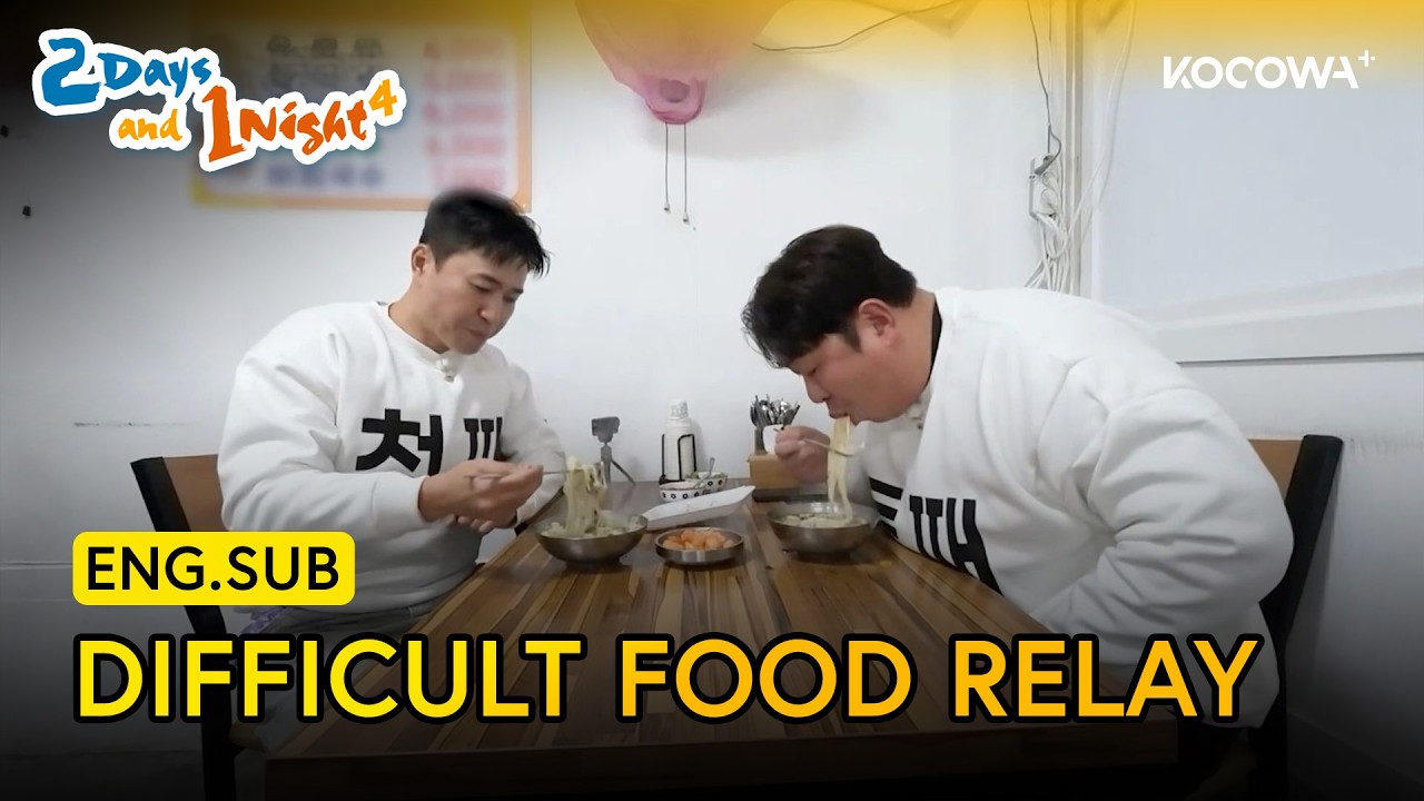 Kim Jong Min Finds Out How Hard A Food Relay Can Be 🫢 | 2 Days And 1 Night 4 EP313 | KOCOWA+