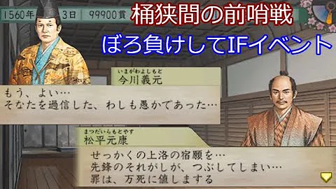太閤立志伝5 攻防戦