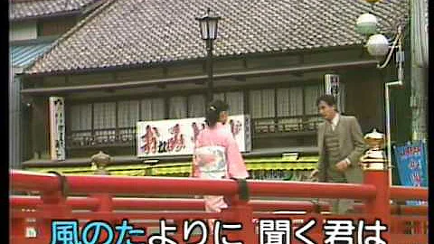 湯の町エレジー 近江俊郎 カラオケ Mp3