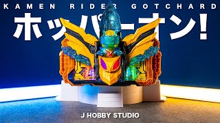 仮面ライダーガッチャード DX クロスホッパー & テンライナーセット | 開封 & 変身音