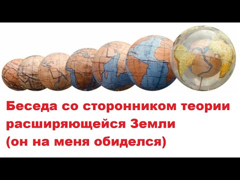 Видео: Был сильным сторонником?