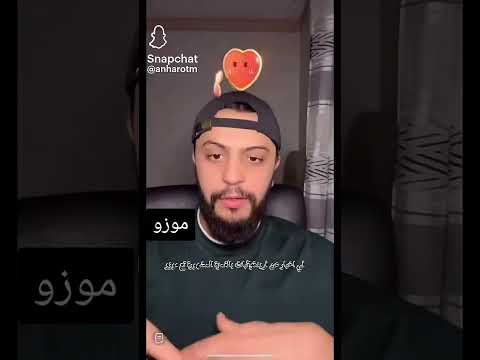 موزو وايناس