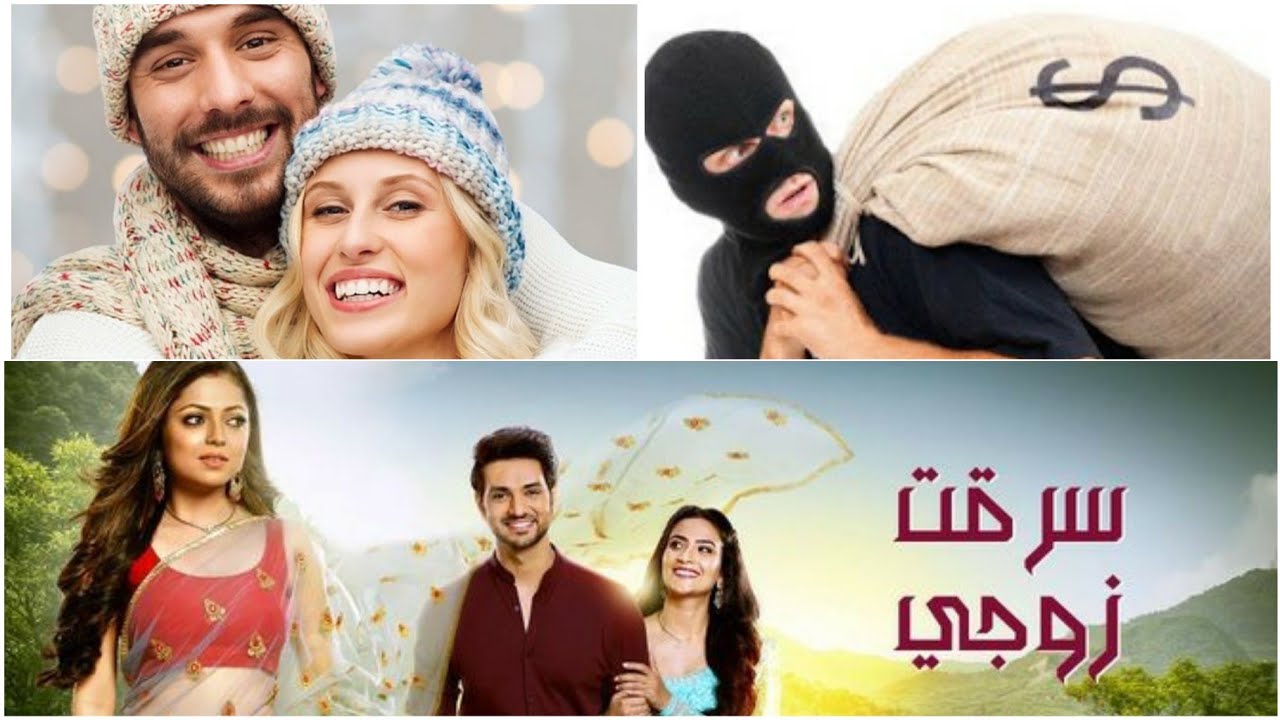 تحدي اعرف المسلسل الهندي من الصورة