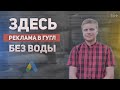 Настройка Google Рекламы (Ads, Adwords) под ключ в 2022 - Чистейшая практика БЕЗ ВОДЫ. 16+