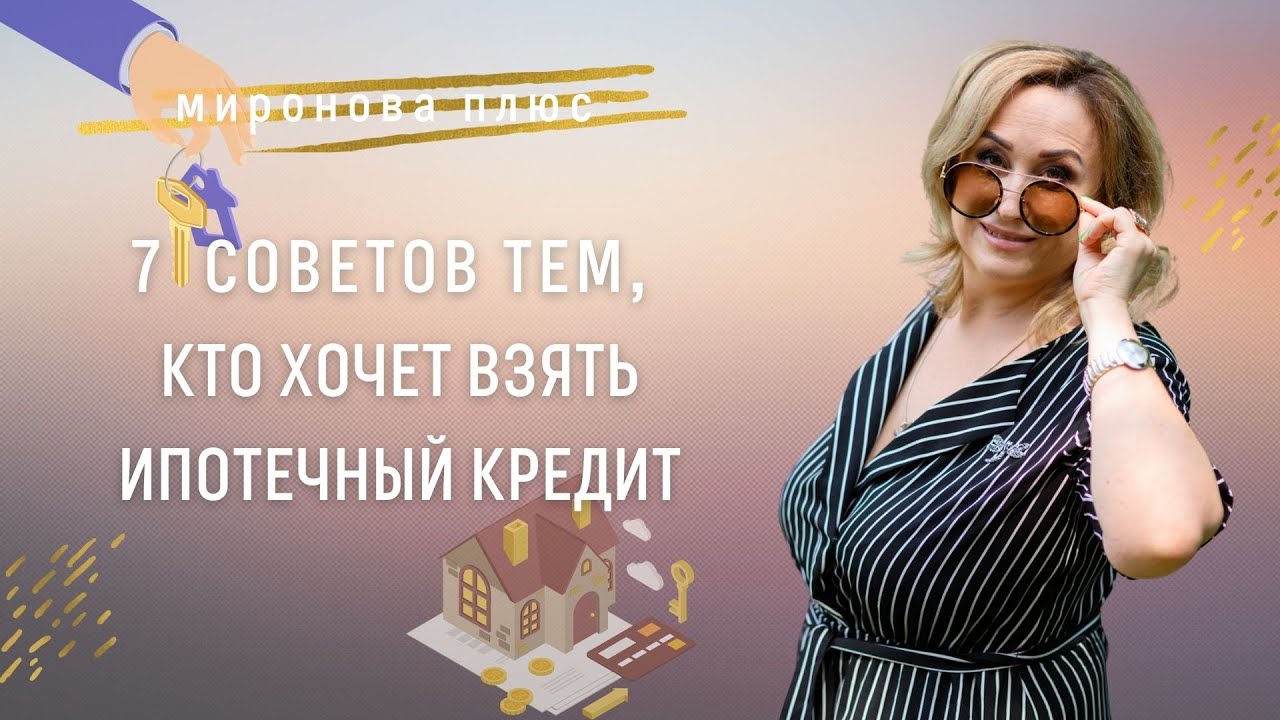 Строительство 21-го века