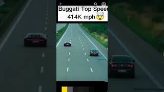 سرعة سيارة بوغاتي في احدا الطرق الخارجية في ألمانيا.