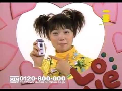 【CM】 宮崎あおい - DoCoMo東北 251iシリーズ 困ったヘアメイクさん篇