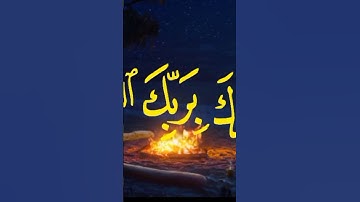 #المنشاوي #قرآن #قران_كريم #سورة_الإنفطار