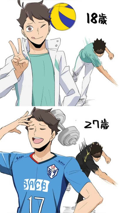 hinata x memes x haikyuu || hinata || haikyuu || #hinata#haikyuu#anime#edit#shorts